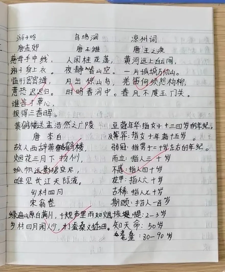 如何使用智能健身设备进行篮球专项训练_1
