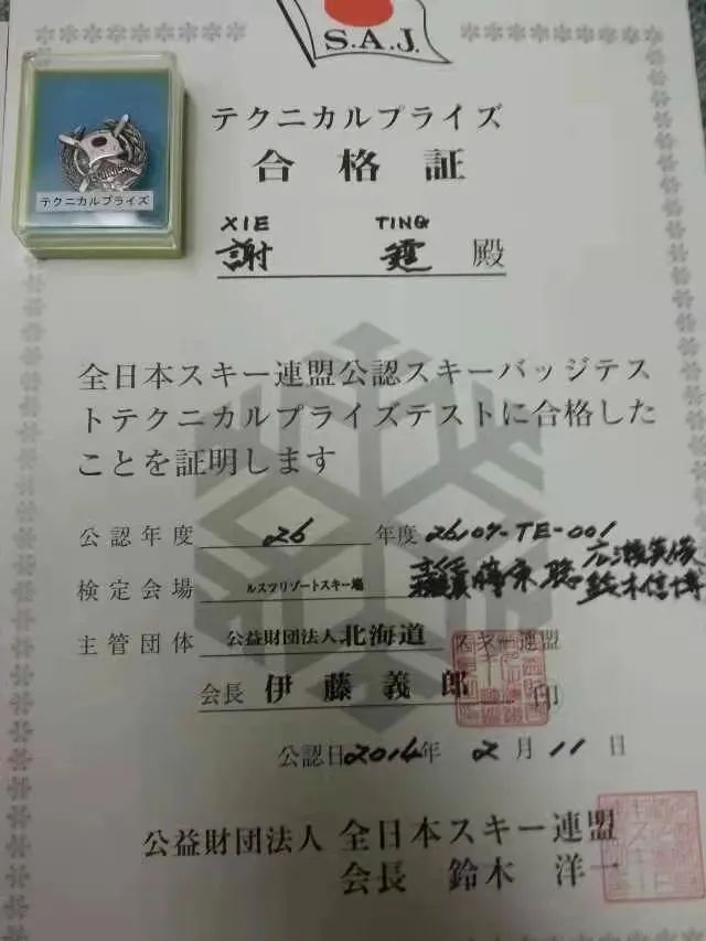 老年人如何安全地进行篮球接球训练?_2